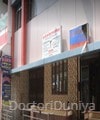 S P Brain Center