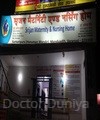 Srijan Maternity and Nursing Home