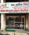 Srinet Bone and Joint Clinic