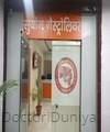 Suyog Gastrology Clinic