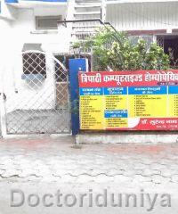 Tripathi Computerized Homoeopathy Clinic