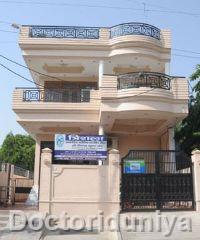 Trishla Orthopedic Clinic