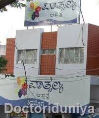 Vaatsalya Hospital