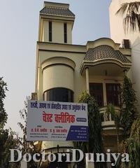 Varanasi Chest Clinic